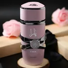 Set Lattafa My Yara Collection — 4 Perfumes Árabes Mujer 25ml c/u — imagen 5